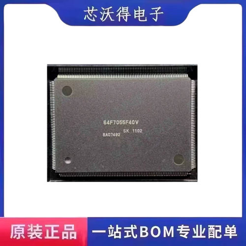 HD64F7055F40V QFP-256 微控制器单片机 集成电路IC芯片 全新原装
