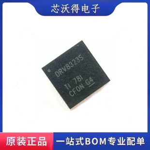 DRV8323SRTAR WQFN-40 丝印DRV8323S 门驱动器芯片 全新原装