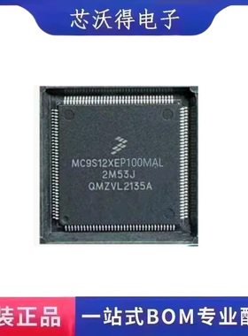 MC9S12XEP100VAL QFP-112 可编程微控制器单片机 IC芯片 全新原装