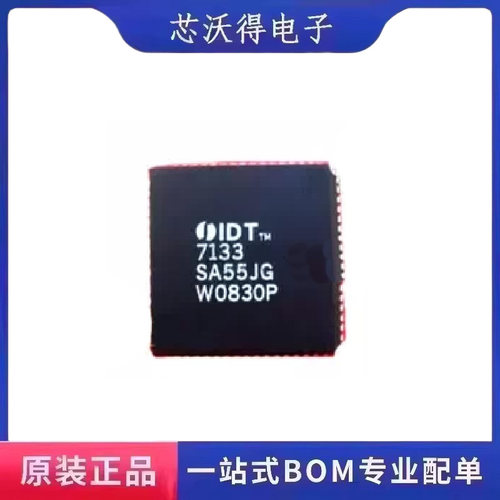 IDT7133SA55JG PLCC 静态双端口储存器 集成电路IC芯片 全新原装