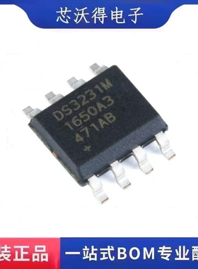 DS3231MZ+TRL 丝印DS3231M 封装SOP-8 实时时钟芯片 全新原装