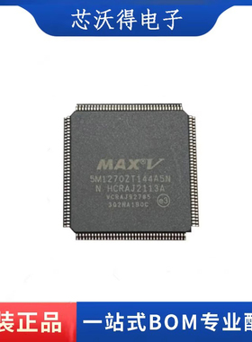 5M1270ZT144A5N 5M1270ZT144 TQFP144 可编程逻辑芯片 全新原装