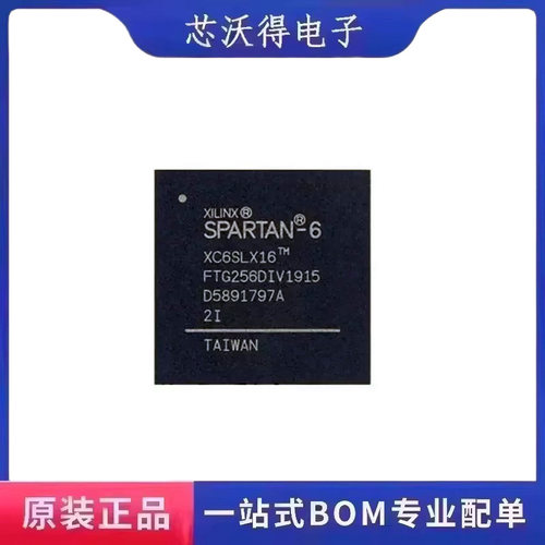 XC6SLX16-2CSG225I CSBGA-225 FPGA - 现场可编程门阵列 全新原装