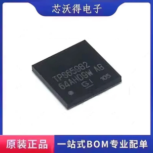 TPS65982ABZQZR  丝印TPS65982 BGA96 功率电子开关芯片 全新原装