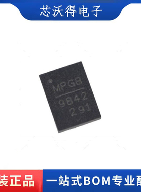 MP9842GL-Z 丝印MP9842 QFN16 电源管理芯片  全新原装