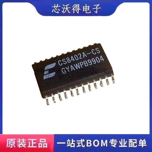 CS8402A CS8402A-CS SOP-24 数字音频接口 集成电路芯片 全新原装