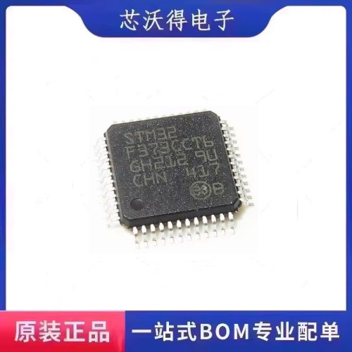 STM32F373CCT6 LQFP-48 ARM Cortex-M4 32位微控制器 全新原装