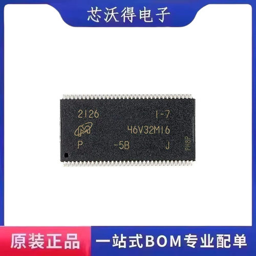MT46V32M16P-5B:J TSSOP-66 动态随机存取存储器芯片 全新原装