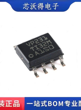 SN65HVD231DR SN65HVD231D VP231 SOP8 总线收发器芯片 全新原装