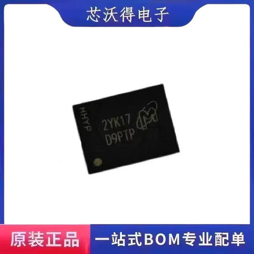 MT41K256M8DA-125AIT:K BGA-78 动态随机存取存储器IC 全新原装