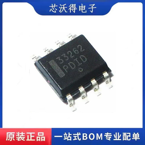 MC33262DR2G 丝印33262 封装SOP8 液晶开关电源驱动芯片 全新原装