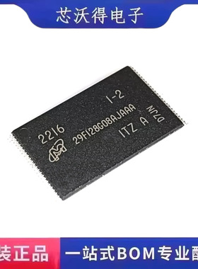 MT29F128G08AJAAAWP-ITZ:A TSOP-48 闪存储存器 IC芯片 全新原装