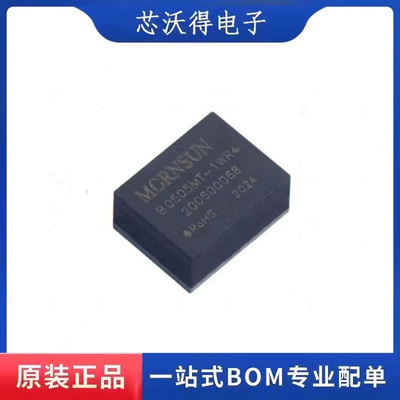 B0505MT-1WR4 金升阳 定电压5V转5V单路输出 DC-DC贴片电源模块