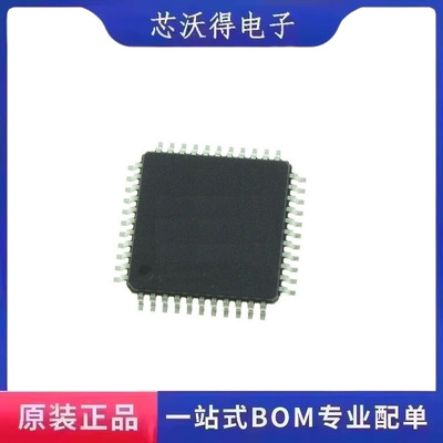 XC18V02VQ44C VQFP-44 FPGA-配置存储器 集成电路IC 全新原装