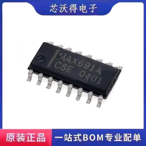 MAX691ACSE+ SOP-16 电压监控和复位器 集成电路IC芯片 全新原装