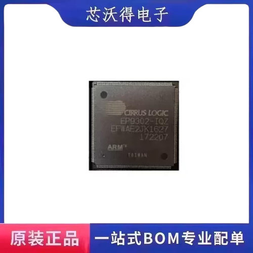 EP9302-IQZ LQFP-208 微控制器单片机 集成电路IC芯片 全新原装
