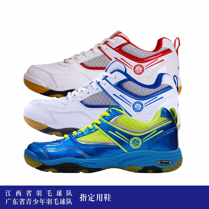 Chaussures de Badminton uniGenre - Ref 842297 Image 1