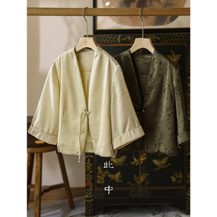 此中新中式美学定制 国风一粒扣短款披肩式外套宽松复古上衣女