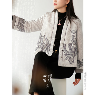 此中新中式美学定制 萣制冰瓷苏罗缎新中式V领棉衣短款上衣