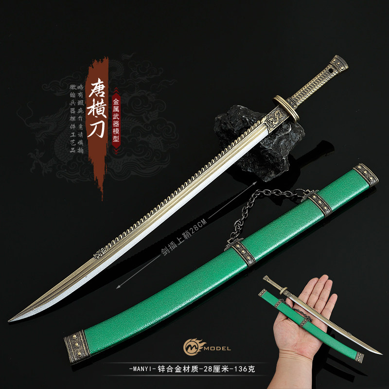 影视周边兵器大号乾隆宝刀御用佩刀带鞘金属武器模型合金摆件28CM