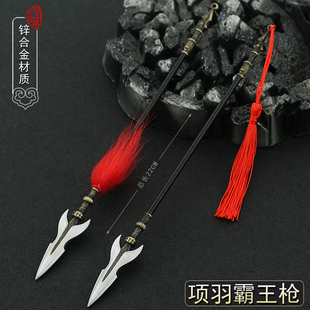 古代金属冷兵器西楚霸王项羽霸王枪合金武器模型玩具手办摆件22CM