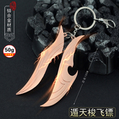 吞噬星空周边罗峰武器手办遁天梭飞镖九系战刀朱熹雷猛长枪摆件