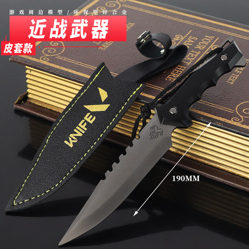 瓦罗兰特周边无畏契约近战武器