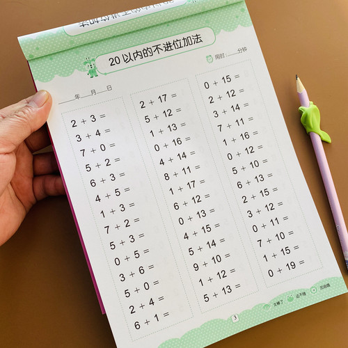 77页 2150题