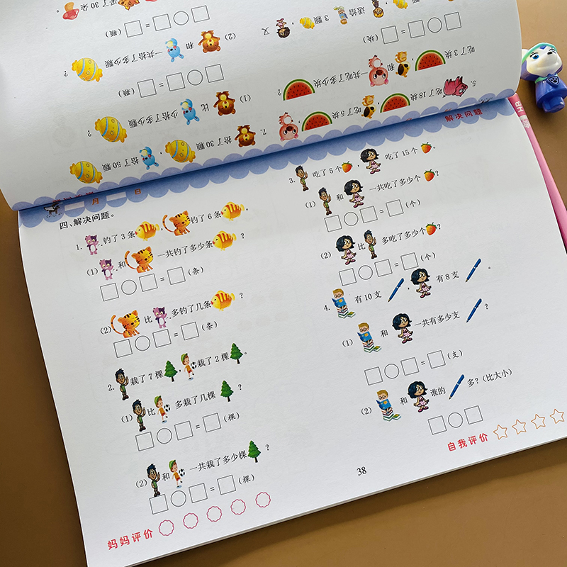 64页