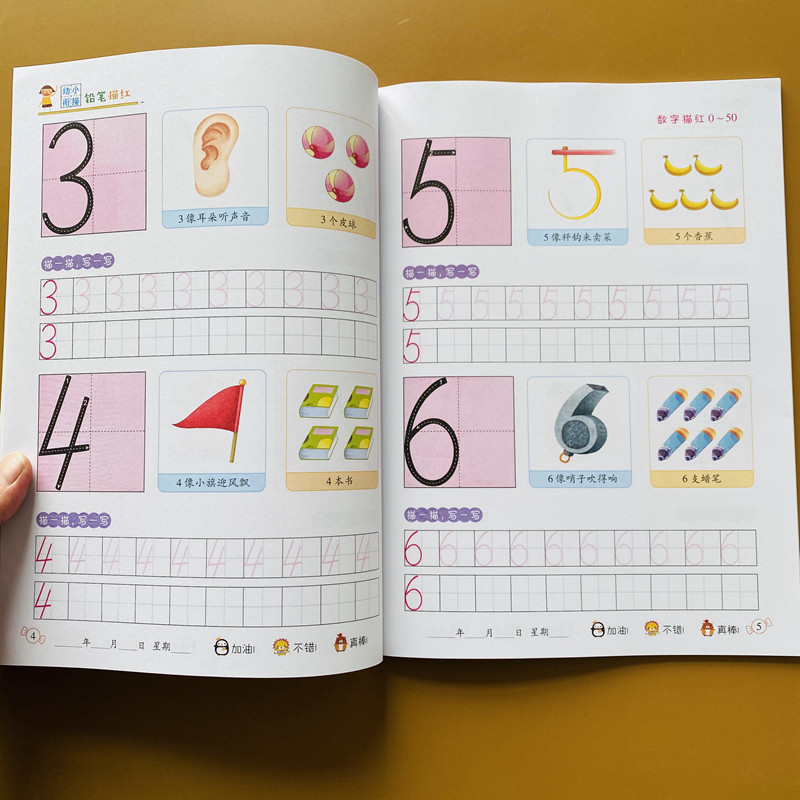 0-50幼儿数字描红练字帖学前启蒙写数字练习本幼儿园认数字0-10-50小中大班铅笔练字本描红本幼儿园初学者小班启蒙学写数字123描红