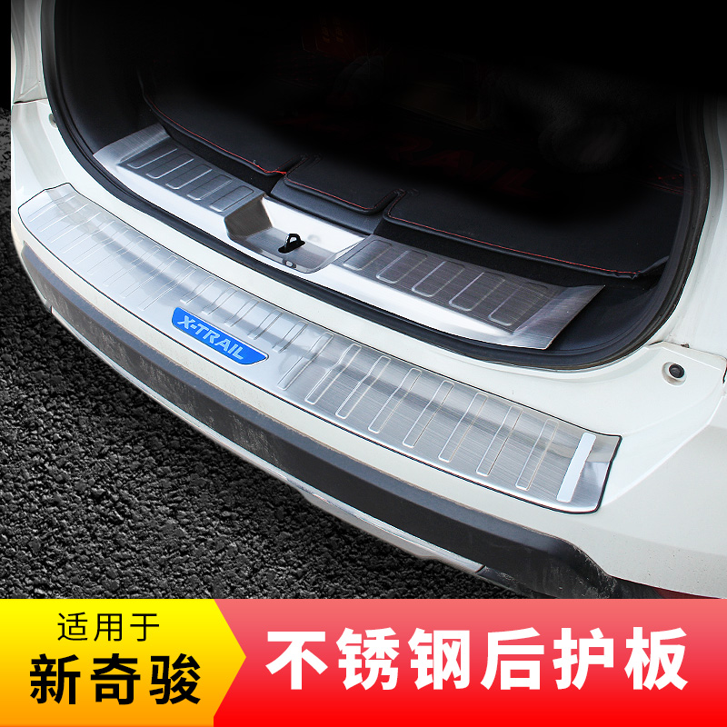 适用于17-21款奇骏后备箱护板新奇骏迎宾踏板奇骏门槛条改装防擦