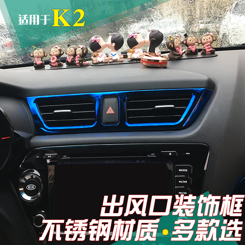 优质不锈钢材质 12-16款K2专用