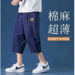 宽松亚麻短裤 直筒休 男款 7分裤 恒源祥七分裤 子男士 薄款 夏季 棉麻裤