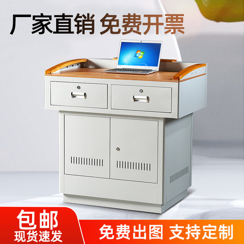 钢制电教中控多媒体讲台
