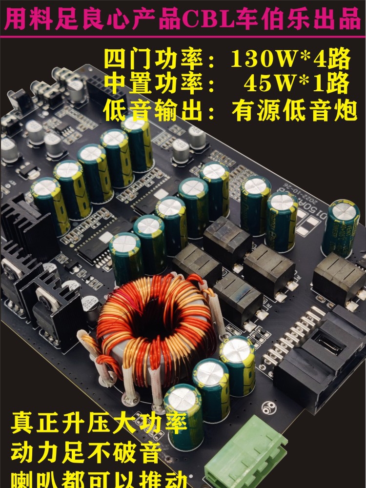 真大功率DSP汽车功放机无损安装专车专用12V/24V货车蓝牙音响包邮 汽车用品/电子/清洗/改装 数字音频处理器/DSP 原图主图