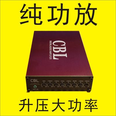 24V无损安装汽车功放大货客车