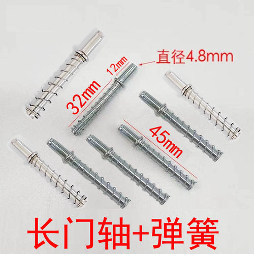 弹簧长门轴箱柜铰链304插销合页