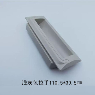塑料拉手 长条形内嵌门把手 钢柜抽屉扣手铁柜提手 金属家具配件