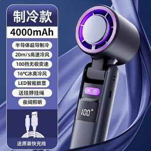 100档调速折叠制冷高速手持风扇智能数显挂脖风扇 k801