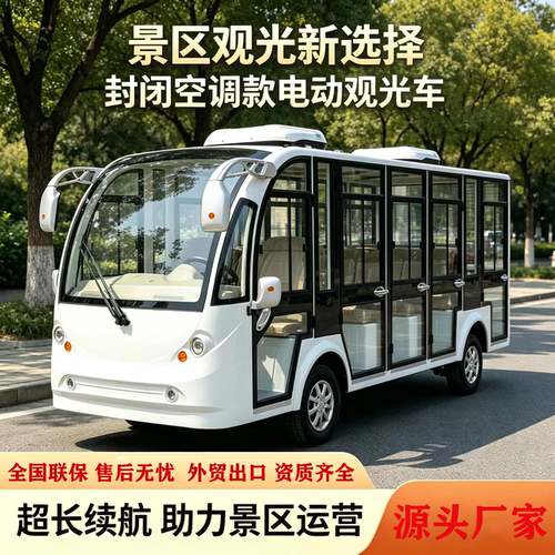 原厂电动四轮高尔夫球车观光车