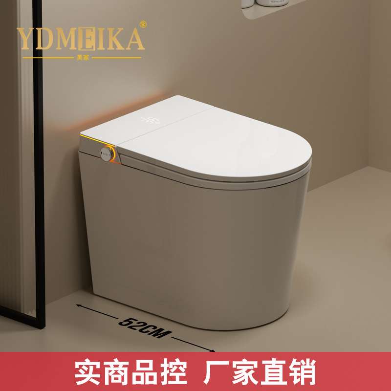 520MM小户型超短座圈全自动语音泡沫家用轻智能马桶智能坐便器Y52