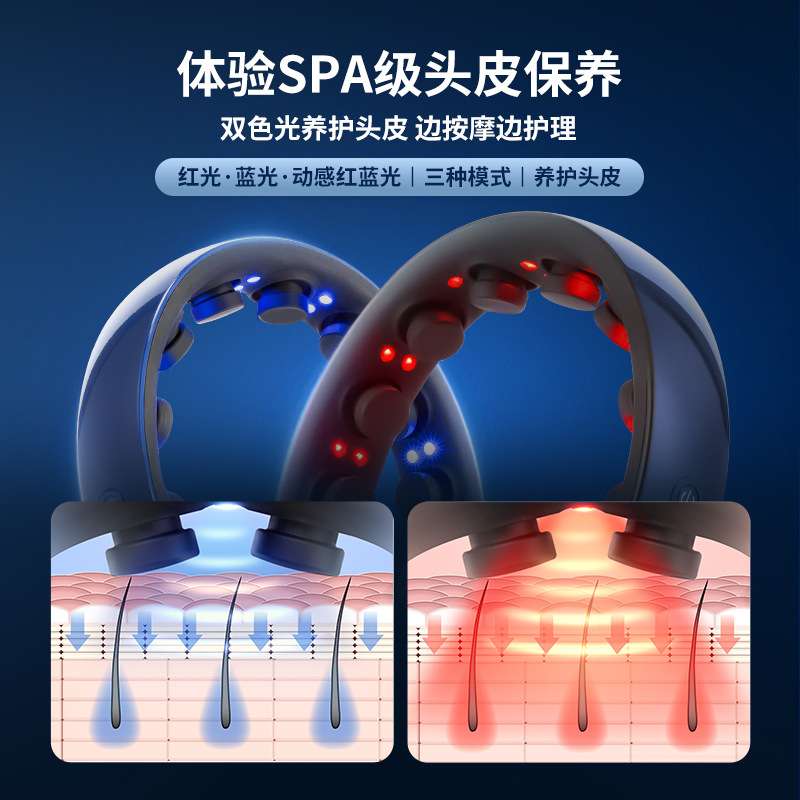 嗨福跨境新品头部按摩器潮流小巧振动智能蓝牙头部按摩仪头按摩器