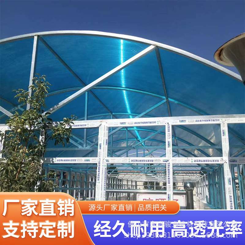 pc阳光板透明耐力板双层加厚中空车棚温室大棚蜂窝聚碳酸酯阳光板