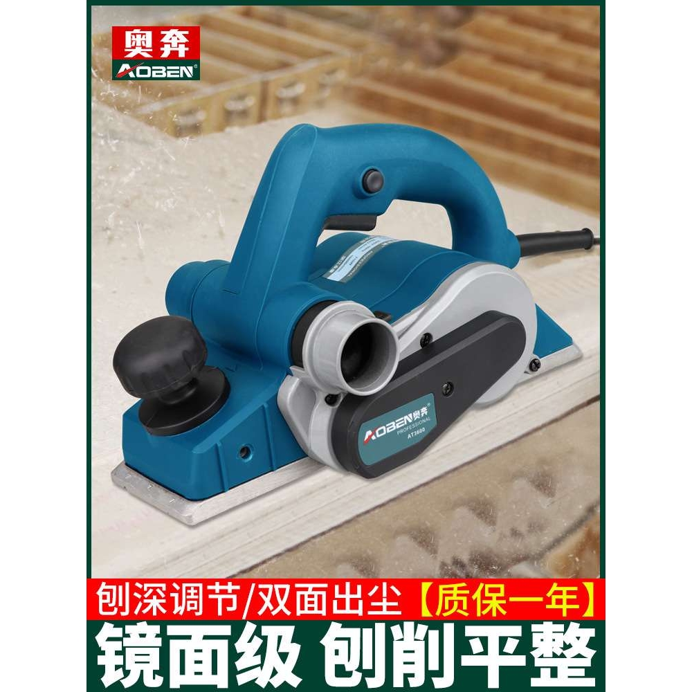 木工手提电刨小型家用刨子多功能刨木机木工刨创铇推菜板电动工具