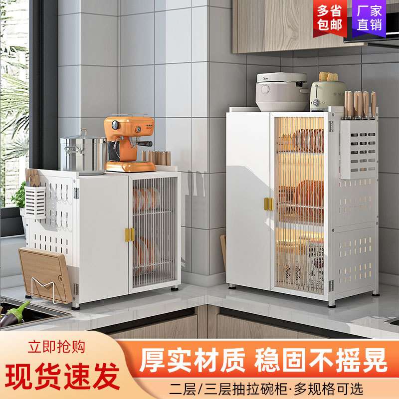 厂家 厨房碗盘沥水置物架带门防尘锅具调料收纳柜防尘置物柜