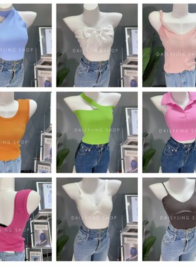 福袋12 2025百搭设计感纯色弹力针织无袖吊带背心上衣打底女