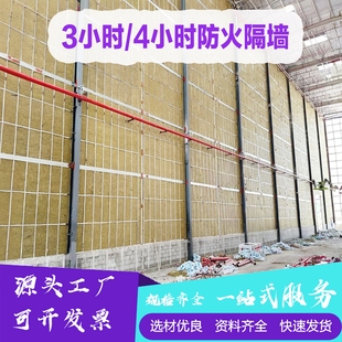 纤维增强硅酸盐板硅酸钙板4小时防火墙设计施工3小时防火墙防火板