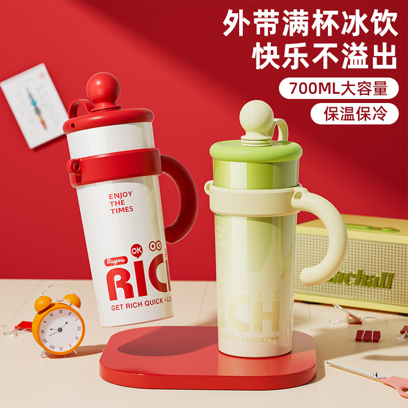 保温杯女生高颜值2025新款便携水杯学生上学专用吸管杯子