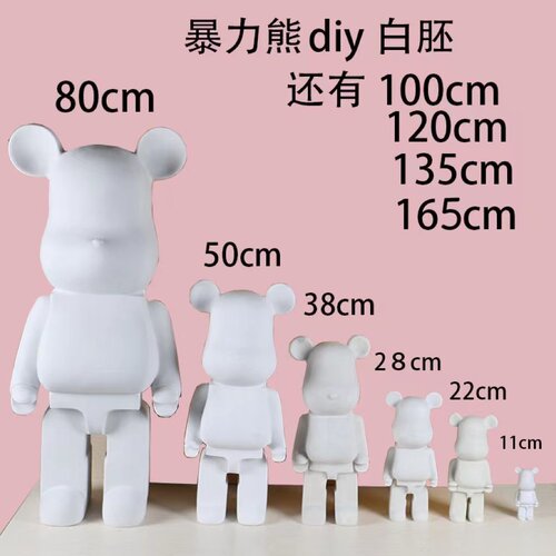 存钱罐流体暴力熊手工diy白胚大