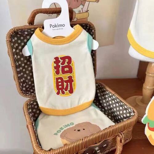 狗狗猫咪夏季天宠物凉感防晒衣服泰迪雪纳瑞吊带背心防虫驱蚊